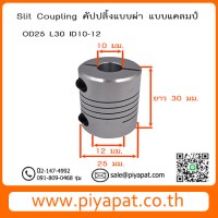 OD 25 L30 ID10-12 รูปโชว์